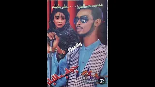 محمود عبد العزيز  وحنان بلوبلو  خدعوك دندنها