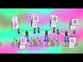 大張偉 Wowkie Da【人間精品起來嗨】HD 高清官方完整版 MV