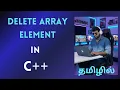Array Operations Delete an Element from Array in C Data Structures Tamil Interview Series