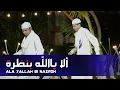 Download Lagu Ala Yallah Bi Nazroh - Alawiyyin II Dalwa Hajir Marawis MP3