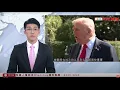 Download Lagu 有線新聞 午間香港新聞｜哈馬斯代表抵達埃及準備間接談判　特朗普促加快停火進程｜俄發動新一輪導彈、無人機襲擊　至少5死數萬人斷電｜黃金周｜西貢橋咀洲浮潛客踐踏珊瑚｜HOYTV NEWS｜20251006