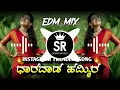 Download Lagu Hindinda Barbyada Dharwad Hammir Janapada Dj Songs | Edm Mix | Dj Sagar Bijapur #kannadadjsong #dj