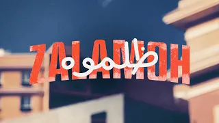           ظلموه                                    دندنها