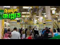 Download Lagu দুনিয়ার বুকে এক টুকরো বেহেশত || রিয়াদুল জান্নাত || Riyadul Jannah || Medina || Saudi Arabia