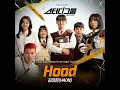 Hood - HAON