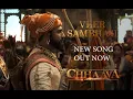 Download Lagu Veer Sambhaji | CHAAVA 2025 | Chhatrapati Sambhaji Maharaj Tribute | #vickykaushal  #chhaavamovie