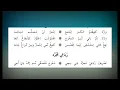 Nadzom Babe Nenem Full