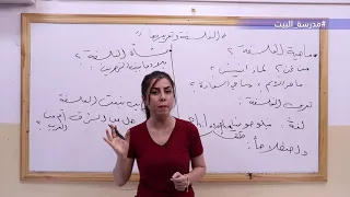 الصف 10 فلسفة الوحدة 1 الفلسفة وتعريفها 