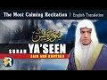 Beautiful Recitation of Surah Yaseen (Ya'Sin) | Zain Abu Kautsar | English Translation | Calming