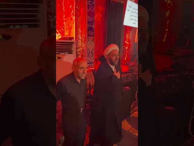 ⁣لطمية ليلة ٧ محرم ١٤٤٥ الرادود الحاج حيدر الصغير