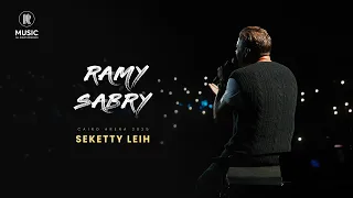                                                   رامي صبري   سكتي ليه  حفل الارينا   مصر  دندنها