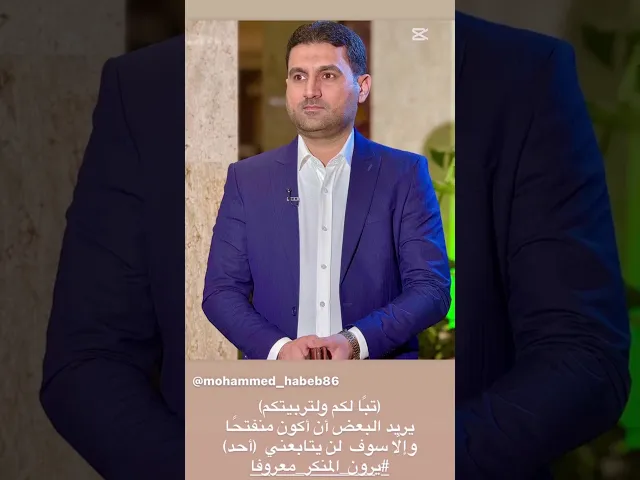 ⁣حب آل محمد