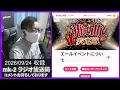【NGT48】「風の片想い」詳細解禁！HKT48と推し曲決定戦＋春コン特典を初見開封