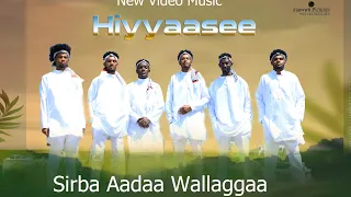 Sirba Aadaa Wallaggaa 