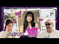 Download Lagu จีบหนูหน่อย EP.271 | เชอรี่