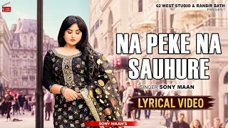 Na Peke Na Sauhure (Lyrical Video) | Sony Maan | Latest Punjabi Song 2026 | 62 West Studio
