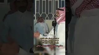 لعاد اشوفك يالمطيري تعرقب طرق على خشم ابن عمك وخشمك 