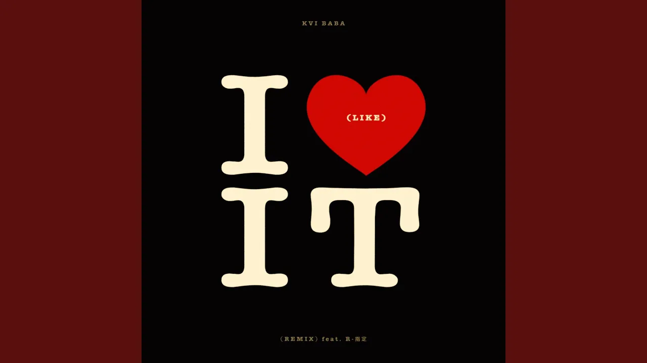 【2026】ドライブBGMにも！チルな邦楽ヒップホップのおすすめ曲まとめ