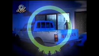 نغمة شقتكو   كاملة دندنها