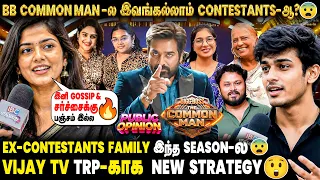 bigg boss the common man show contestants revealed public opinion vijay tv ibc mangai