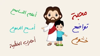 ترنيمة سالونى لما اكبر   كرتون رسم وتحريك المهندس  ابراهيم اسحق دندنها