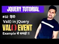 Jquery val method getter functionality with example Part - 32