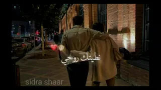 اشمك اشمك حبيبي حالات واتس اب 