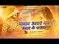 Lagu Nonstop Bhojpuri #dj Remix Song || Kawan Bhatar Katni Bhatar || Bhojpuri Song Dj || Dj #Gana RDX Dj