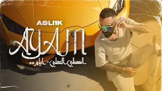                 اصلي العلي   ايام دندنها