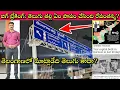 Download Lagu Telugu Thalli Flyover Renamed as Telangana Thalli | GHMC Controversy | Hyderabad News | Politics