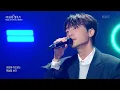 로이킴 - 내게 사랑이 뭐냐고 물어본다면 [더 시즌즈-이영지의 레인보우] | KBS 241025 방송
