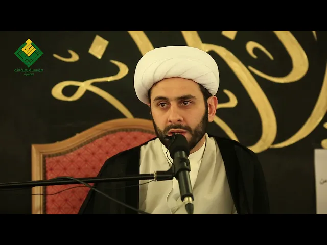 سماحة الشيخ مهدي الهزيم - من أين لي النجاة - 15 رمضان 1439