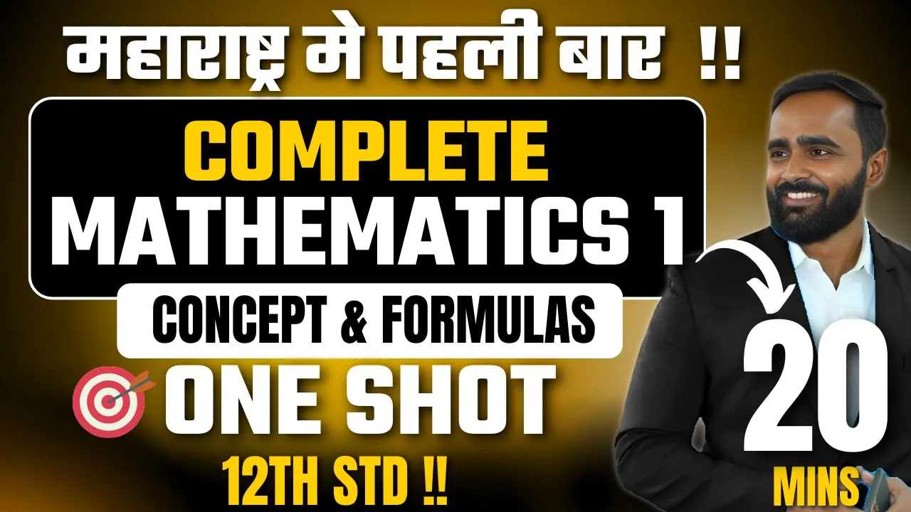 12th Maths: Complete Maths 1 | All Concepts & Formulas | One Shot Revision | Pradeep Giri Sir