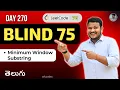 Leetcode 76 Minimum Window Substring in Telugu Sliding Window Hash Maps Python DSA srkcodes