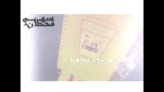 تصميم لقصيدة الحميدي بن فراج ال روق دار حماها جدنا ماهو بجار 