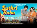 Download Lagu Suthri Bahu | Ranjha Begpuriya \u0026 Priyanka Yadav | Rajkumar Triyala | New Haryanvi Song 2025