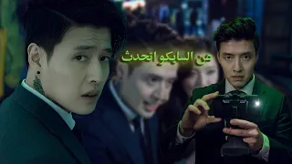 عالم صناع المحتوى والمشاهير بقى فيهم سيكوهات كتير 