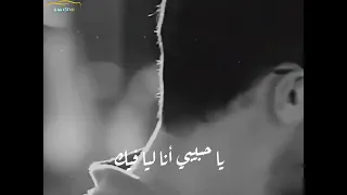 حالات واتس آب هتدلع عمرو دياب 