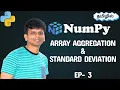 NumPy Aggregation standard deviation A Complete Guide in Tamil EP 3