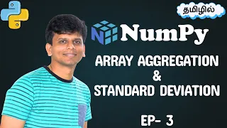NumPy Aggregation standard deviation A Complete Guide in Tamil EP 3