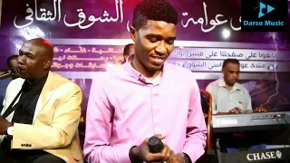 تاج السر رائعة الراحل زيدان ابراهيم اسير حسنك 