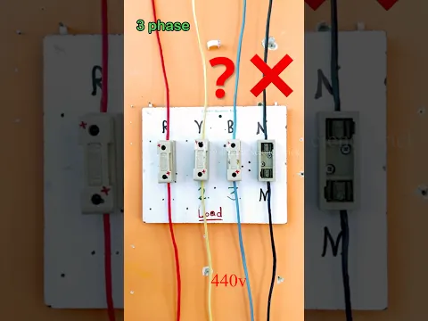 Aapke ghar me three phase wiring he to singal phase metre kese #shorts #short @electricsciencetrick