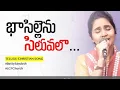 Download Lagu Mix - Basile on the cross |  Telugu Christian Song |  Dr.  Beti Sandesh |  LCF Church