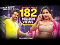 Download Lagu Daal De Kewadi Mein Killi |  #Khesari Lal Yadav, #Kajal Raghwani ,Priyanka Singh | Khesari Song
