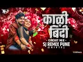 Download Lagu Kali Bindi (Circuit Mix) DJ SJ Remix Pune | Sanju Rathod Ft. Akriti Negi
