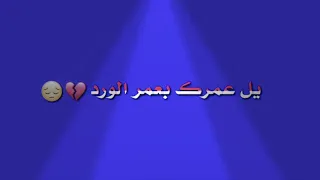 اخويا صفصاف طولك 