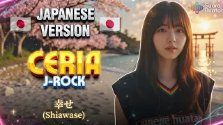 j rock ceria japan version shiawase by suara buatan