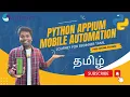 Day 4 Android App Launch with Desired Capabilities Python Appium Tutorial