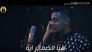 حالات واتس العافيه مش ديما   دندنها