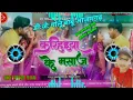 Download Lagu karihaiya ke I saiya massaaj na hoi---dj golu babu azamgarh king ##